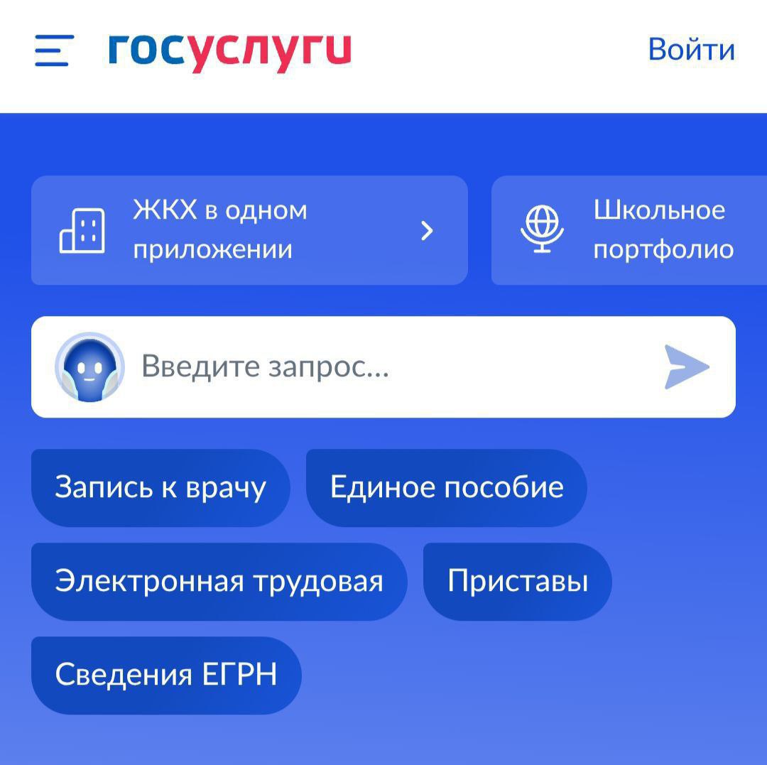 Россиянам упростят возврат переплаченных штрафов С 1 января через Госуслуги можно будет вернуть лишние деньги по штрафам даже если они были оплачены любым способом а не только через портал Речь идёт о случаях переплаты Сейчас сервис позволяет оформлять возврат только по госпошлинам и штрафам МВД и Росгвардии если они были оплачены непосредственно через Госуслуги В новом году этот механизм расширят Радио 104FМ Новая Россия Мы в МАХ