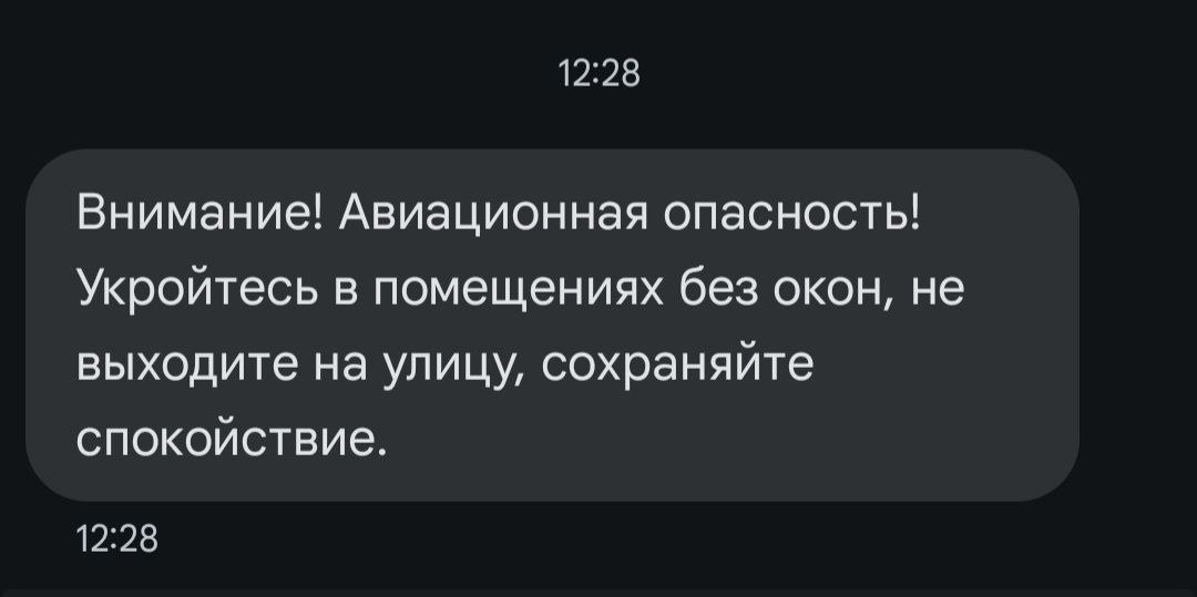 Сообщения об угрозе авиационной опасности получают жители Кубани   Сообщения от МЧС пришли жителям Анапы, Краснодара, а также Крымского и Тихорецкий районов Краснодарского края, пишут местные СМИ.  Информацию о происшествии подтвердили телеграм-каналу «Блокнот Краснодар» в местном центре управления.  Фото: «Блокнот Краснодар»