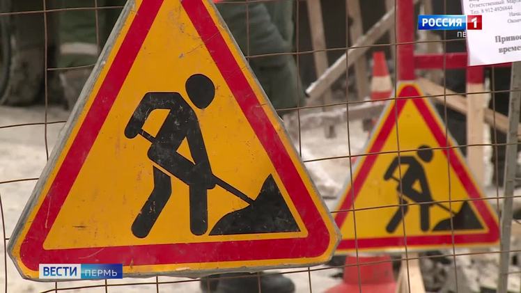 В выходные на улице Куйбышева ограничат движение транспорта Для обнаружения повреждения и восстановления работоспособности сети водоснабжения на улице Куйбышева с 00:00 31 мая до 07:00 02 июня ограничат движение транспорта. Из-за раскопки две полосы в сторону ул. Чкалова в районе перекрестка ул. Куйбышева с ул. Лукоянова будут перекрыты. Движение в этом направлении будет организовано по одной из встречных полос. Также для проведения ремонта стального водопровода потребуется отключение водоснабжения в домах по адресу: ул. Куйбышева 165, 167; ул. Лукоянова, 2.