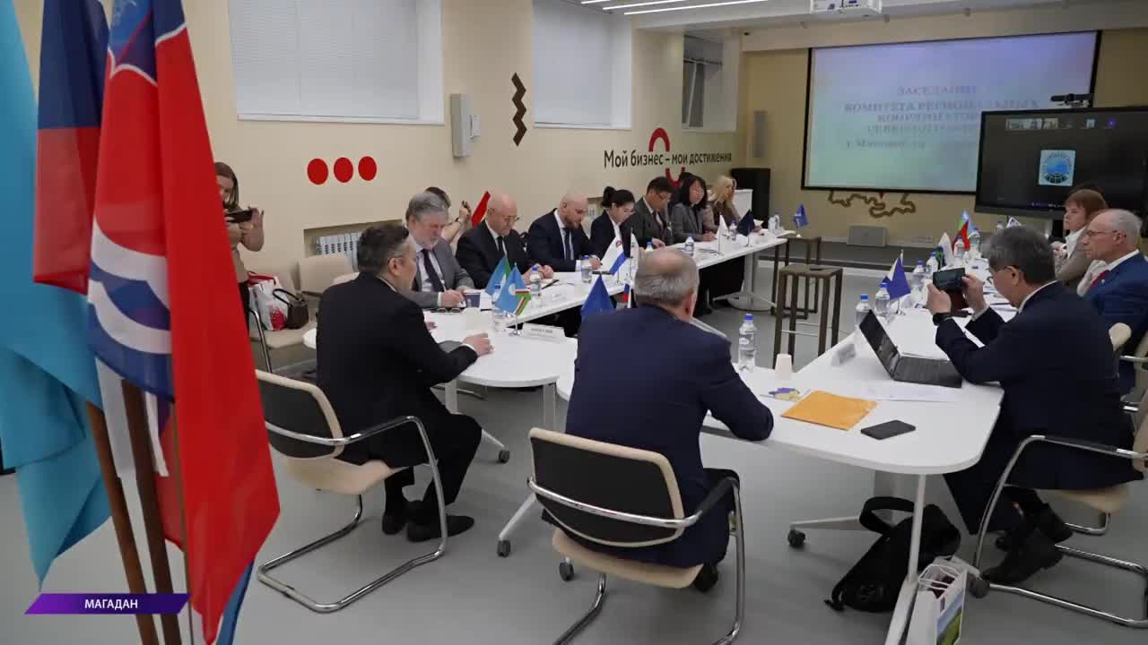 Магадан принимает выездное заседание Комитета Северного форума