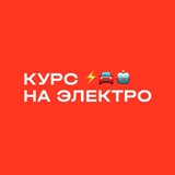 Аватар Телеграм канала: EVM PRO город