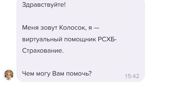 Дайджест SDI360 страховщики внедряют маскотов и геймификацию Страховые компании пытаются выделиться на рынке и установить эмоциональную связь с клиентами поэтому все чаще предлагают страховые продукты которые клиенты могут собрать под себя сообщает SDI360 Т Страхование предложила полис для арендодателей квартир Страховка распространяется на повреждения мебели техники и личных вещей в квартире ущерб отделке и ремонту и поломку инженерного оборудования Геймификация и обучающий контент повышают вовлеченность и лояльность Талисманом РСХБ Страхования стал цифровой персонаж Колосок который будет принимать участие в коммуникациях на корпоративном портале и в соцсетях Абсолют Страхование переформатировала корпоративный блог в медиа На площадке Ириски публикуются полезные статьи Росгосстрах интегрировал страхование в умный дом вместе с платформой spruthub Установленные датчики протечки или задымления посылают сигнал в систему умного дома и напрямую страховщику по API