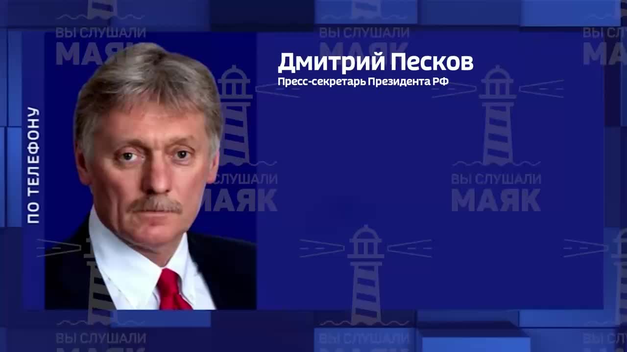 Кремль объясняет выбор Саудовской Аравии для переговоров с США