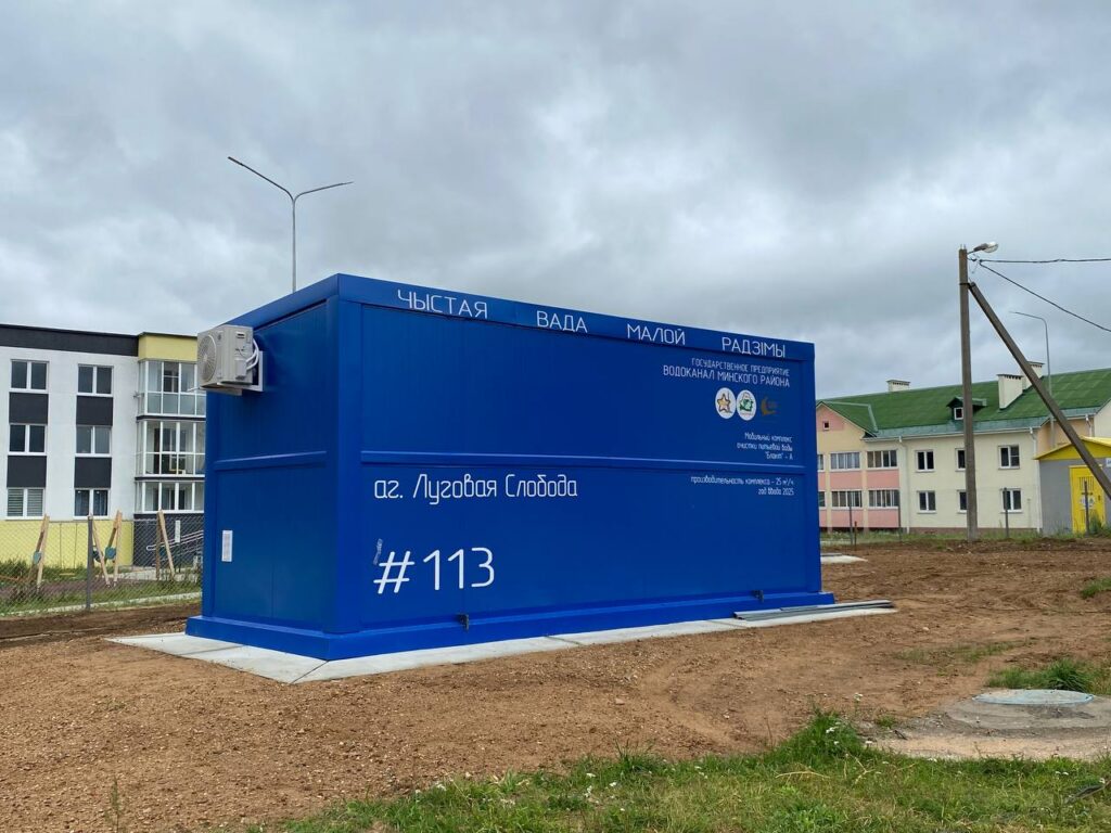 В Луговой Слободе появилась станция обезжелезивания В агрогородке Луговая Слобода завершено строительство станции обезжелезивания воды производительностью 25 кубических метров в час Новый объект будет подключаться к существующей системе водоснабжения По словам Екатерины Селивановой заместителя директора по строительству и развитию ГП Водоканала Минского района вода со станции будет выходить полностью очищенной и соответствующей санитарным требованиям До конца года аналогичные станции появятся ещё в деревнях Аксаковщина Старина Бровки и в посёлке Привольный