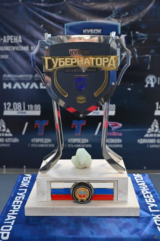 Барнаул Турнир по хоккею «Кубок Губернатора Алтайского края» стартовал в третий раз В этом году участниками турнира традиционно стали «Динамо-Алтай» из краевой столицы, «Сокол» из Красноярска, а также к ним добавилась команда соревнований «Торпедо» из Усть-Каменогорска Казахстан . Спортсменов и зрителей поприветствовал Губернатор Алтайского края Виктор Томенко. «Уверен, игры будут захватывающими и запомнятся нам надолго. Любители хоккея в нашем Алтайском крае — это десятки тысяч человек. И профессиональные спортсмены, отстаивающие честь региона на соревнованиях, и любители, и, конечно, преданные болельщики. Большое сообщество, в которое вовлечены и дети, и взрослые», - подчеркнул Губернатор края Виктор Томенко. Для этого вида спорта в регионе развивается спортивная база, действуют... подробнее на канале: Барнаул @