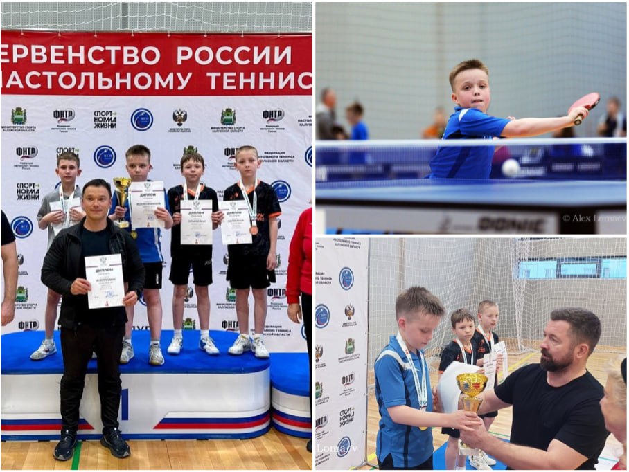 Юный островитянин стал победителем первенства России по настольному теннису 192 спортсменов со всей страны в возрасте до 12 лет боролись за звание лучших в Калуге, сообщили в областном минспорта. Островной теннисист Александр Мельников уверенно прошел по турнирной сетке и завоевал золотую медаль. Это первая победа сахалинцев на юношеском первенстве России. Гордимся земляком ——— : Прислать нам новость: