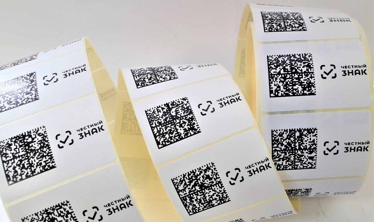 Благодаря системе маркировки Честный знак в России с 1 апреля 2024 года остановили продажу 3 млрд товаров не соответствующих требованиям Большая часть из них оказалась контрафактом 2 12 млрд таких случаев или 70 6 На просроченную продукцию пришлось 786 млн товаров 26 2 Больше новостей в Daily News