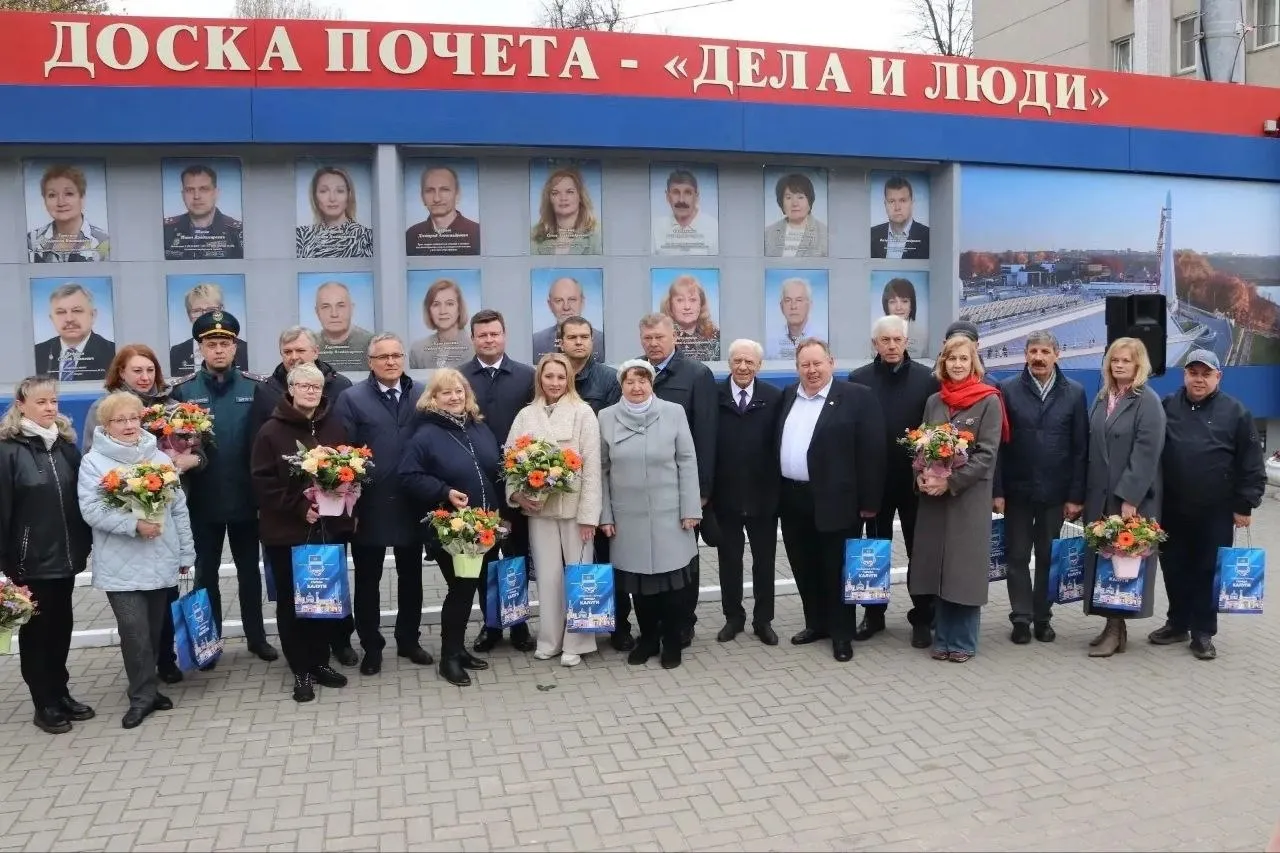 Дела и люди в Калуге чествовали лучших В преддверии праздника Весны и Труда в Калуге состоялось торжественное мероприятие посвящённое открытию городской Доски почёта Дела и люди Ежегодная церемония собрала представителей учреждений и организаций внёсших значительный вклад в развитие экономики производства науки культуры и искусства воспитания и образования спорта здравоохранения а также в укрепление правопорядка С приветственным словом к собравшимся обратился глава Калуги Дмитрий Денисов Каждый из вас внёс вклад в развитие нашего города Именно благодаря таким людям как вы развивается и растёт Калуга Также участников церемонии приветствовал председатель Думы Калуги Юрий Моисеев Вы настоящий пример для подражания Вы те самые люди которые в своих профессиях в своих коллективах являетесь ориентиром для всех кто рядом с вами В завершение церемонии почётные гости сделали совместное фото на фоне обновлённой Доски почёта Дела и люди Подписывайтесь на наш канал в Максе