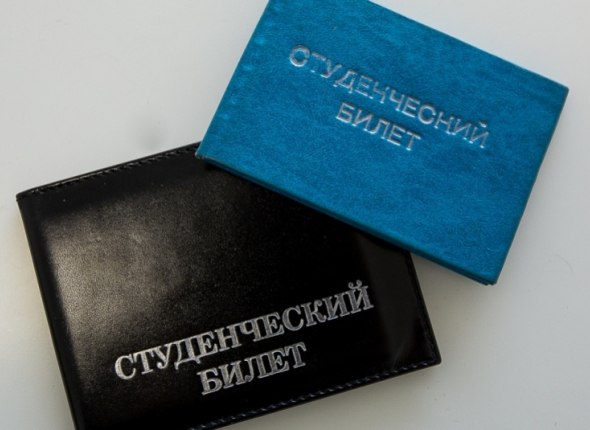 Стипендия — как зарплата: выплаты хотят довести до прожиточного минимума Студентам пообещали повышение стипендий Читать подробнее на сайте...