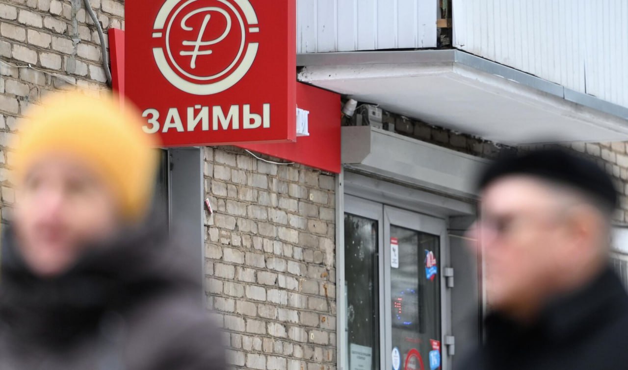 МФК рекордно заработали в третьем квартале Соответственно отчетности по РСБУ они заработали 8 59 млрд рублей что на 67 4 больше чем во втором квартале и в четыре раза больше аналогичного показателя в 2024 м 1 82 млрд рублей Совокупная чистая прибыль за девять месяцев 2025 го составила 18 7 млрд рублей против 12 5 млрд рублей годом ранее Многие МФК добились такой прибыли за счет оптимизации расходов и отказа от финансирования крупных проектов бизнес перешел в режим экономии средств Также причина в снижении резервных отчислений с 29 до 16 5 млрд рублей за квартал Компании стали чаще отказывать высокорисковым клиентам что повлияло на ставку резервирования и при низких темпах роста кредитного портфеля сокращаются отчисления в резервы fatcat18