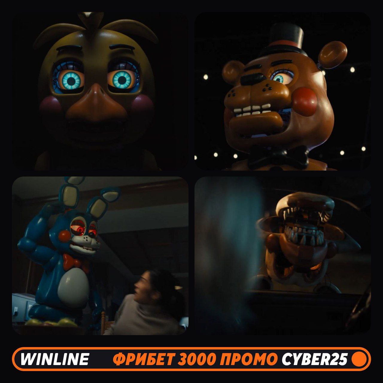 Новый трейлер Five Nights at Freddy s 2 События разворачиваются через год после первой части Майк и Ванесса пытаются скрыть от сестры Майка правду об аниматрониках но девочка сбегает чтобы снова встретиться со своими криповыми друзьями Премьера уже 5 декабря