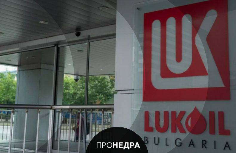 Лукойл пытается продать активы в Болгарии Лукойл предпринимает необходимые усилия для совершения сделки и продажи завода сети АЗС и других активов в Болгарии новому собственнику сообщила компания При этом энергетический холдинг оставляет за собой право на судебную защиту прав и законных интересов в случае их нарушения Напомним власти Болгарии 14 ноября приняли закон о введении на заводе НПЗ Лукойл Нефтохим Бургас Лукойл Болгария и других организациях группы Лукойл в Болгарии внешнего управления С 17 ноября 2025 года все полномочия органов управления указанных организаций перешли к внешнему управляющему   Пронедра Подписывайся