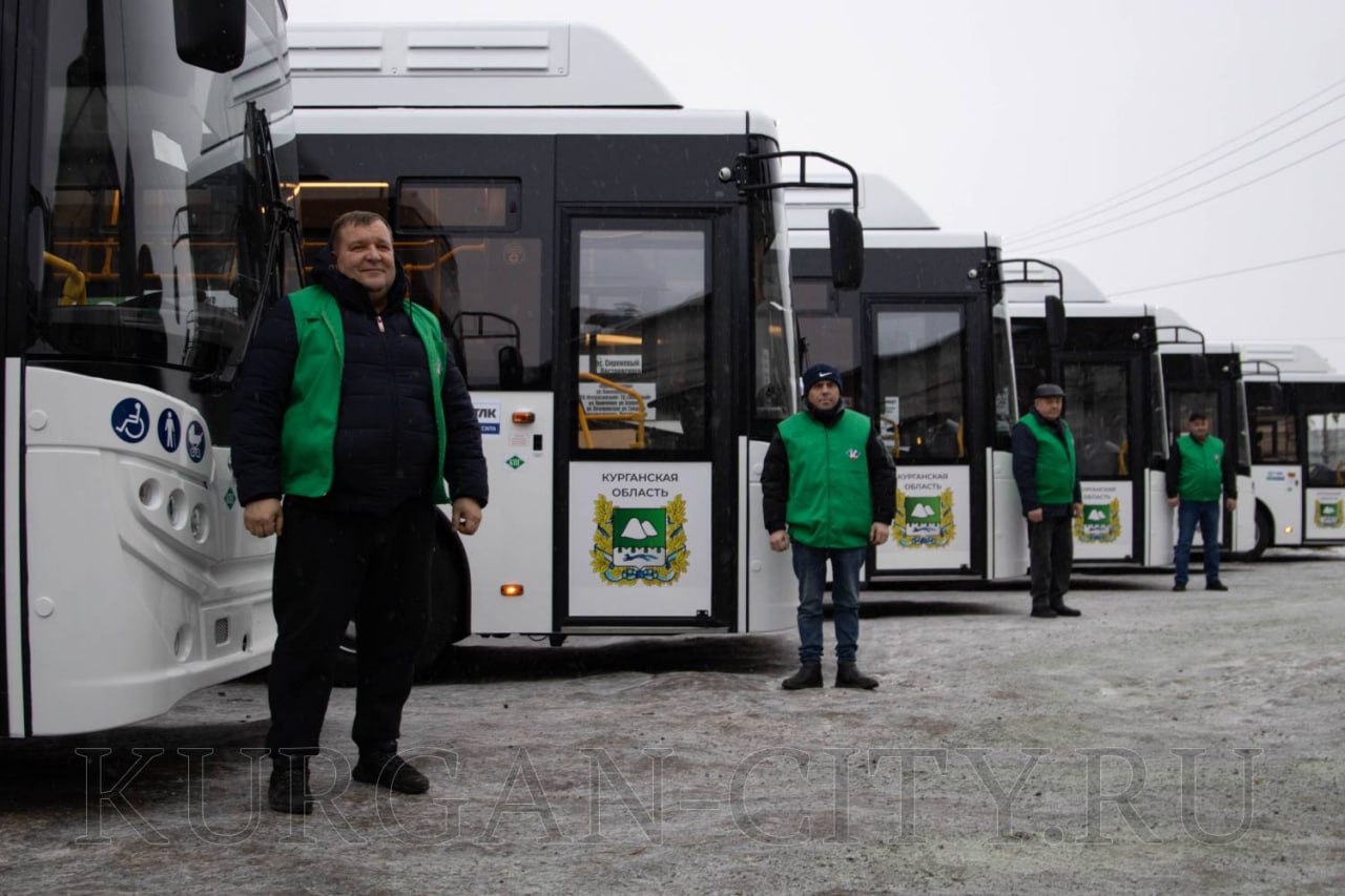 В Кургане продолжается поэтапное обновление автобусов. На днях ООО «Транспортная компания» работающая на муниципальной маршрутной сети, приобрела еще 7 новых автобусов большого класса - КАВЗы.  Подробнее на сайте.