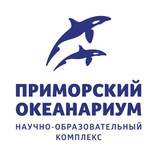 Аватар Телеграм канала: Приморский океанариум | Научно-образовательный комплекс