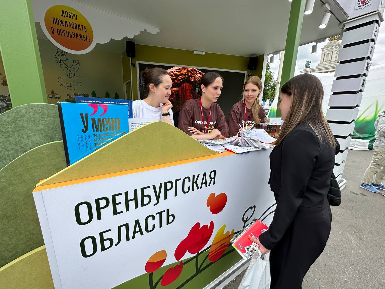 Оренбургская область получила 71 миллион рублей на развитие туризма в рамках нацпроекта   В Министерстве экономического развития Российской Федерации подведены итоги конкурса на получение субсидий для поддержки общественных инициатив и проектов, предусматривающих развитие туристской инфраструктуры. Конкурс проводится в рамках национального проекта «Туризм и гостеприимство». Оренбургская область получила 71 млн рублей.  Средства будут направлены на реализацию инфраструктурных и событийных инициатив, а также на проекты по привлечению туристов, развитию инфраструктуры и формированию позитивного имиджа Оренбуржья как современного и гостеприимного региона.  — Нам необходимо повышать узнаваемость и развивать бренды Оренбуржья. Делать это нужно комплексно: поддерживать перспективные объекты, новые точки притяжения и уникальные события, улучшать инфраструктуру. При этом важно сохранять исторические традиции и культурные ценности. Такой подход позволит не только увеличить туристический поток, но и значительно повысить качество сервиса, — сказал врио губернатора Евгений Солнцев.  Событийные проекты, получившие поддержку:    Всероссийский фестиваль исторической реконструкции «Врата Великой Степи»;     Фестиваль воздухоплавания «Соленый ветер»;     Гастрофестиваль кухонь народов Оренбуржья;     Молодёжный фестиваль «Открой Оренбуржье»;     Музыкальный фестиваль «Музыка в Степи».  Инфраструктурные проекты:    Благоустройство пляжной зоны озера Забой в г. Новотроицке;     Создание современной сувенирной лавки в Оренбургском губернаторском историко-краеведческом музее;     Открытие Туристского-информационного центра в селе Черный Отрог.  В 2023 году в рамках нацпроекта было поддержано 11 проектов по благоустройству пляжных территорий в Оренбургской области и развитию объектов на маршруте «Горизонты открытий».  В 2024 году регион получил 52,5 миллиона рублей на развитие туристической инфраструктуры. Победителем конкурсного отбора стал проект города Оренбурга — за счёт средств субсидии на улице Советской установлены арт-объекты, элементы навигации, другие элементы туристического сервиса, приобретен мобильный ТИЦ.