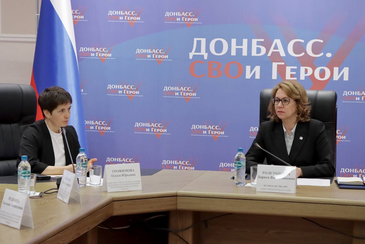 В ДНР начинает работу Всероссийская инспекция системы профилактики социального сиротства ВИСП . Проводится она, напомню, по поручению Владимира Путина с целью анализа и оценки работы субъектов по профилактике социального сиротства в регионах. Провели установочное межведомственное совещание с участием прибывших для проведения инспекции специалистов аппарата Уполномоченного при Президенте РФ по правам ребенка. В ходе ВИСП с 19 по 21 мая запланированы визиты в социальные учреждения Республики, которые проводят комплексную работу по соблюдению прав и законных интересов детей, профилактике социального сиротства. Отмечу, что в ДНР в этой работе задействованы комиссии по делам несовершеннолетних, учреждения здравоохранения, образования и социальной защиты населения, детские социальные центры, органы опеки и попечительства. В ближайшие три дня нас ожидает довольно активная работа. По итогам инспекции мы получим рекомендации для развития в ДНР семейносберегающего подхода, который направлен на сокращение количества детей в социальных учреждениях и воспитания в семьях.