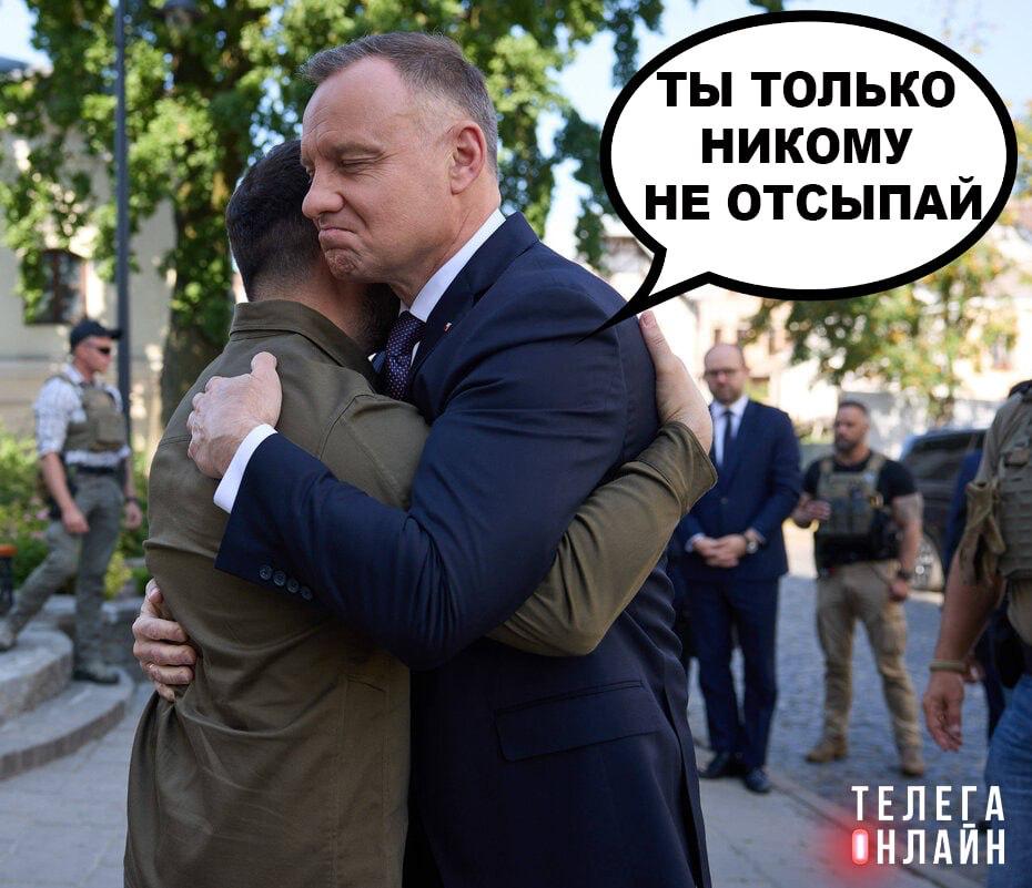 С заботой о здоровье стране После того как один из ведущих кандидатов употребил снюс в прямом эфире, готовящийся вскоре сложить полномочия президент Польши Дуда призвал проверять претендентов на высокий пост на наркотики: Времена очень трудные и человек, который имеет записанную в конституции ответственность за безопасность Польской Республики, не может иметь таких привычек, которые ведут к тому, что он не полностью сознательно будет принимать решения, так как будет под влиянием каких-то психоактивных субстанций. Ну что за двойные стандарты? На Украине, значит, президенту употреблять можно, а в Польше нельзя!