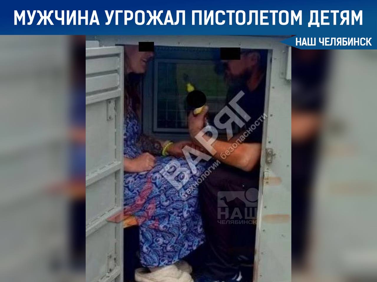 Пьяный мужчина с пистолетом угрожал детям в Челябинске  Он угрожал избить детей на улице Академика Макеева. Его заметили сотрудники алкомаркета, которые нажали тревожную кнопку. Дети сообщили, что он угрожал им за отказ общаться.   Мужчину задержали в соседнем магазине, где он опять приставал к детям. При нем был, предположительно, пневматический пистолет. Сейчас с ним разбирается полиция.    «Наш Челябинск» - новости без лапши! Подпишись!
