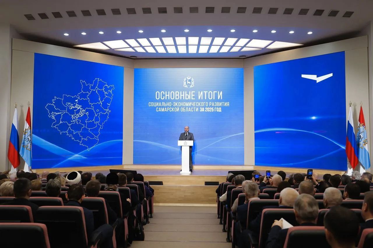 Вячеслав Федорищев начал подводить итоги года в прямом эфире Прямо сейчас губернатор Самарской области начал подведение итогов социально экономического развития региона в 2025 году Прямая трансляция идет в эфире телеканалов Самара 24 Самара 450 Тольятти 24 и Самара ГИС в их соцсетях и на официальных ресурсах правительства губернии В мероприятии принимают участие депутатский корпус руководители крупнейших предприятий и общественных организаций представители ключевых отраслей заслуженные жители региона Глава региона озвучит итоги по таким сферам как социальная поддержка нацпроекты развитие транспорта и ЖКХ благоустройство поддержка участников СВО и их семей и другим