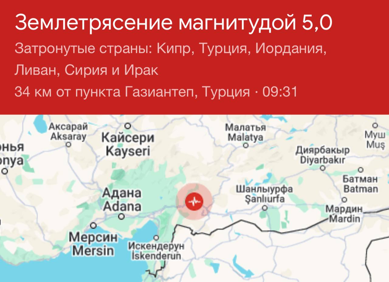 В Турции произошло землетрясение магнитудой 5,0, — сейсмологи.     --------------------------------- Глаз Бога   YouFast VPN™   Купить USDT BTC