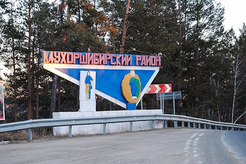 Глава Бурятии выехал в Мухоршибирский район на праздник «Первая борозда» Алексей Цыденов примет участие в традиционном аграрном празднике «Первая борозда». В рамках визита он посетит местные хозяйства, пообщается с земледельцами и сельхозпроизводителями, а также примет участие в торжественной церемонии вспашки первой борозды — символа начала посевной кампании в республике.