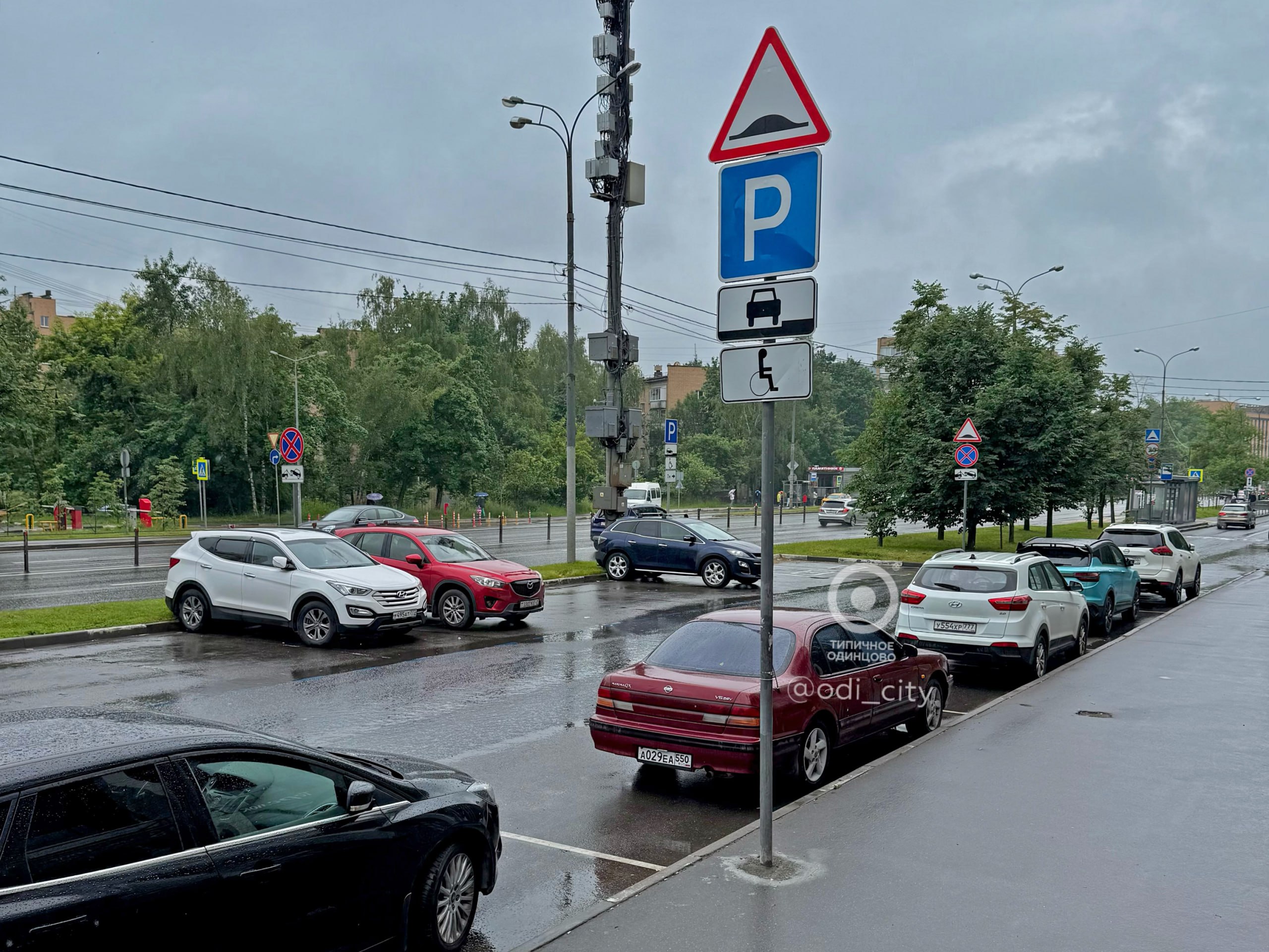 В Одинцово планируется расширить перечень платных парковок    Как утверждают в пресс-службе администрации округа, после того как на городских улицах с этого года внедрили платную парковку, на дорогах удалось ликвидировать стихийную стоянку транспорта, в том числе коммерческого, затрудняющего движение, а также уменьшить количество пробок. Стоимость стоянки — 50 рублей в час. Все средства, полученные с таких парковок, направляются в бюджет муниципалитета для проведения работ по благоустройству, ремонту и содержанию территорий.   В планах — продлить платную зону на улице Неделина вблизи «Узла связи», а также на улице Свободы в районе МЦД «Одинцово» — здесь и на улице Союзная будет организована специальная зона стоимостью 40 рублей в час. Кроме того, введение административной зоны на 142 парковочных места планируется в центре Звенигорода.  Напомним, на сегодняшний день платные парковки действуют на участках улиц Маршала Неделина, Молодежная, дублере Можайского шоссе. В этих зонах организовано 10% парковочных мест для инвалидов.