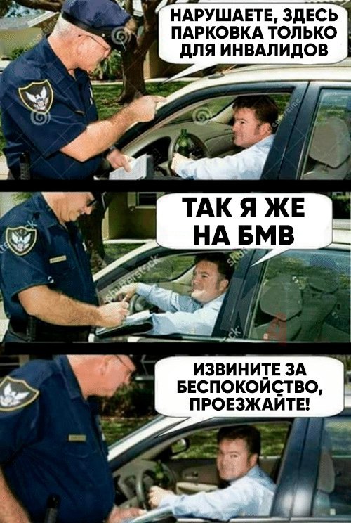 Водители BMW и других дорогих автомобилей не умеют парковаться именно они чаще всего нарушают правила парковки в Москве следует из данных Дептранса По итогам 2025 года в антирейтинг вошли Mercedes Benz BMW Audi Land Rover и Lexus Владельцы этих марок чаще других оставляли машины под знаками Остановка запрещена и Стоянка запрещена bankser