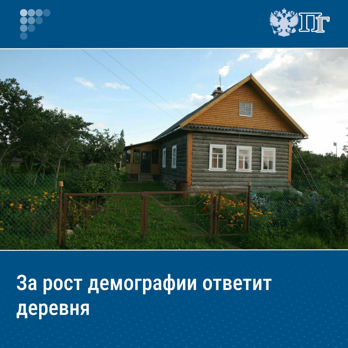 ⏺Властям регионов нужно четко оценивать структуру населения, выявлять причины миграции и препятствовать ей. Такую задачу кабмин поставит губернаторам для повышения рождаемости. Об этом шла речь 10 июля на совместном заседании пяти комитетов Госдумы с участием министров и вице-премьера в рамках подготовки к «правительственному часу» по вопросам демографии. Подробности — в материале «Парламентской газеты» Подписаться на «Парламентскую газету»