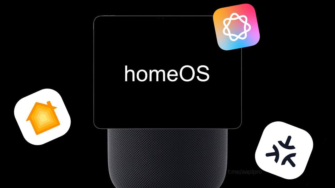 #слухи от Мин-Чи Куо: HomePod с дисплеем от Apple откладывается до второй половины 2025 года  По данным китайского аналитика, компания не один раз столкнулась с проблемами при проектировании нового хаба для   Умного дома, который будет похож на концепцию HomePod с дисплеем: 6-7” дисплей, собственный динамик, поддержка   Apple Intelligence, чип  A18   и работа в экосистеме   HomeKit. Теперь задержка связана с проблемами при разработке ПО – им должна стать некая система homeOS. В настоящее время планы по выпуску такого устройства отодвигаются на период «после WWDC25», то есть, вторая половина 2025 года.  Аналитик утверждает, что у компании действительно большие планы на заход в систему   Умного дома, поскольку регистрируется множество патентов на решения по аутентификации личности в пространстве, которые помогут реализовать приложения для данного устройства  вероятно, речь о технологии определения пользователя перед устройством и активации персонального режима . Готовится и выпуск сопутствующих аксессуаров: IP-Камера, датчики и прочие устройства в будущем.  Куо уточнил, что на первое время компания Apple планирует изготовить около 500 000 единиц такого устройства. Уже известны два поставщика компонентов:  BYD Electronic  дочка производителя электромобилей BYD  – займётся сборкой этих «HomePad»; холдинг Microelectronics Tianma – будут поставлять панели для устройства, не исключается возможность установки OLED-дисплеев, учитывая опыт производителя для китайских смартфонов.