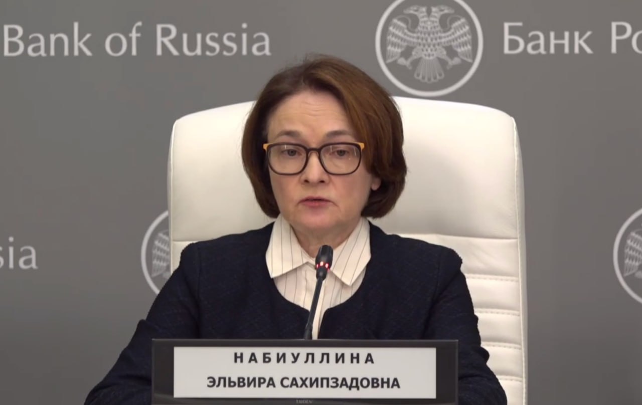 ЦБ рассматривал только два варианта по ключевой ставке снижение на 1 п п или сохранение Набиуллина bankoffo