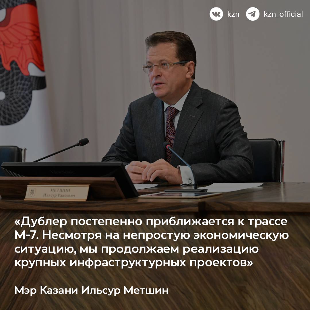 Вот это поворот В этом году в рамках строительства дублера Горьковского шоссе планируется проложить новый участок который соединит магистраль с улицей Приволжской Это позволит перераспределить интенсивный транспортный поток и разгрузить железнодорожный переезд в районе Храма всех религий Благодарю Раиса нашей республики Рустама Нургалиевича Минниханова за поддержку и личный контроль этого вопроса отметил мэр Казани Ильсур Метшин   Мэрия Казани в MАХ