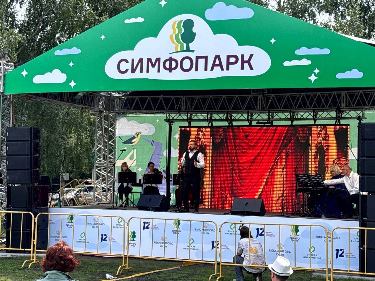 В Омске стартовал «Симфопарк-2025» 0+ В парке на Королёва началась концертная программа. Мероприятия будут проходить все выходные, 5 и 6 июля до 22:00. Гости смогут посетить выставки, мастер-классы, интерактивные площадки, лектории и многое другое. Для самых маленьких посетителей Омская филармония организовала пространство «Детская страна», где малыши смогут посетить мастер-классы и творческие игры на свежем воздухе. Напомним, что 12 канал и Radio Monte Carlo Омск выступают в качестве информационных партнёров проекта. Фото: Омск_путеводитель