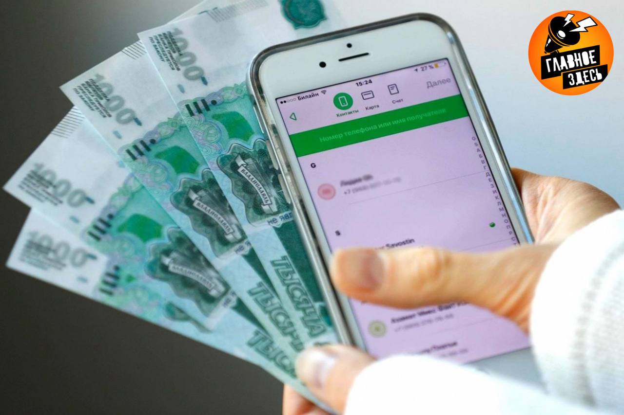 Мошенники стали маскировать программы для взлома банковских приложений под приложения игр Когда пользователь скачивает демо версию игры одновременно на его гаджет устанавливается вредоносная программа В результате установки такого приложения мошенники получают полный контроль над финансовыми операциями на смартфоне пользователя Сообщается что в Сыктывкаре женщина лишилась около 30 тыс рублей после установки подобного приложения По данному факту возбуждено уголовное дело о краже с банковского счета Главное здесь Подписывайтесь