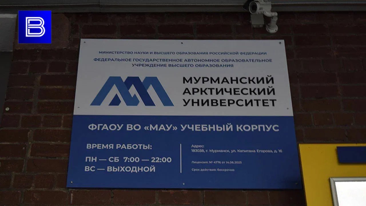 Вести Мурман Первый блок Берегового учебно тренажерного центра на базе МАУ заработает в 2025 году Об этом на оперативном совещании сообщил губернатор Мурманской области Андрей Чибис Следующий этап планируется завершить в следующем году Центр предназначен для обучения и аккредитации по специальностям которые задействуются при операциях спасения в море Без этого не может быть морского признания продления морского признания нашего университета подчеркнул глава региона Подпишись Вести Мурман