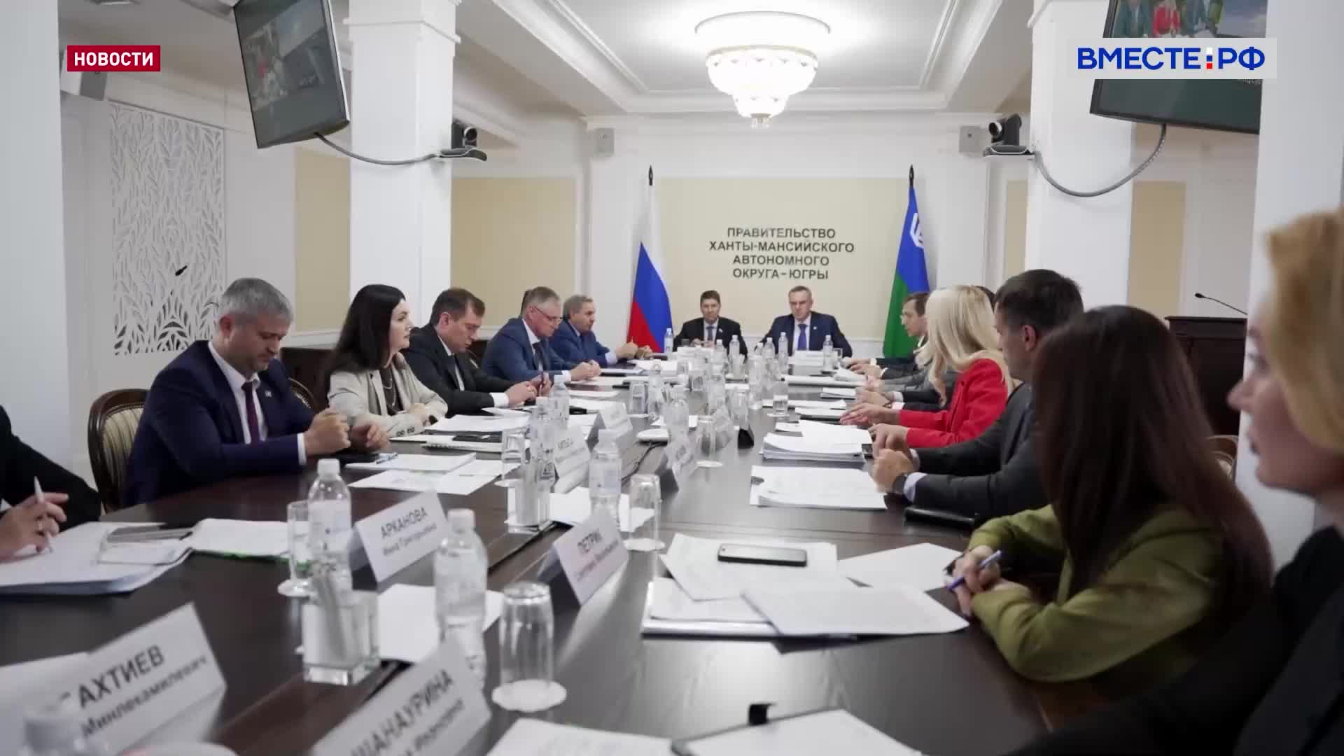 Дни Ханты-Мансийского округа в Совете Федерации: обсуждение ключевых проектов и модернизации инфраструктуры