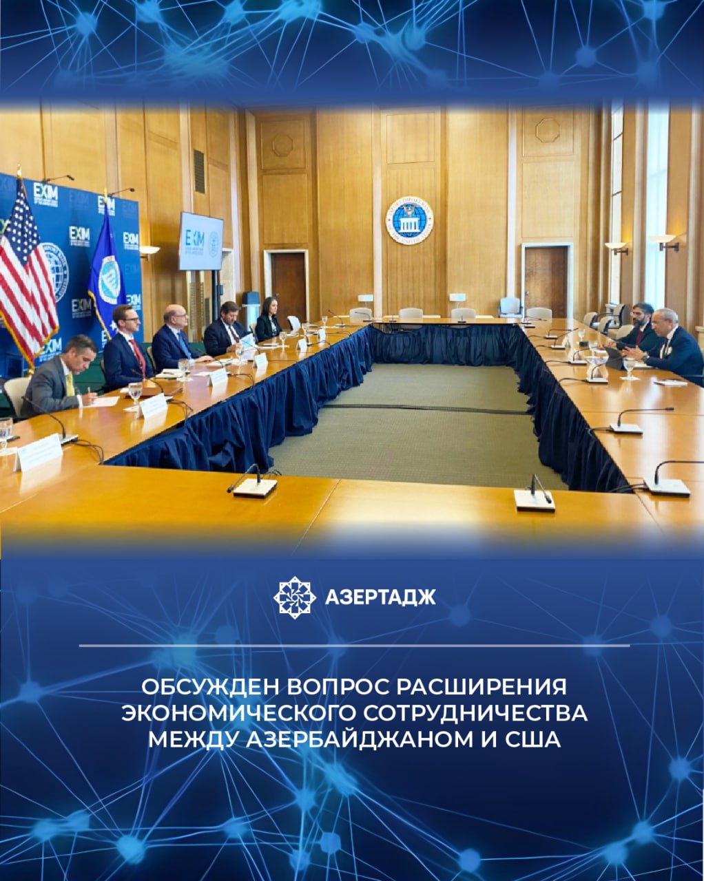 В рамках рабочего визита Президента Азербайджанской Республики Ильхама Алиева в США министр экономики Микаил Джаббаров и президент Азербайджанской государственной нефтяной компании SOCAR Ровшан Наджаф встретились с вице-президентом SpaceX Стефани Беднарек. Как сообщили АЗЕРТАДЖ в министерстве, на встрече было подчеркнуто устойчивое развитие экономики Азербайджана на фоне глобальных вызовов и новых тенденций, а также ее потенциал, стратегические направления развития и благоприятная инвестиционная среда. Отмечалось, что вследствие диверсификации экономики страны создана прочная основа для развития сфер, требующих новых знаний и навыков. А это ускоряет внедрение инноваций в экономику и расширение цифровизации. #экономика #сша #socar #азербайджан #новости #news #bakunews #azertac #азертадж Подробнее на сайте АЗЕРТАДЖ