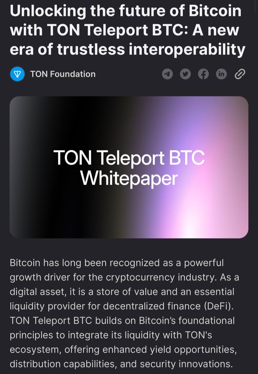 Фонд TON сообщил о создании TON Teleport BTC  tgBTC  — решения для обеспечения совместимости, которое связывает ликвидность BTC с экосистемой TON  Наконец-то TON задвигался, а то новостей давно не было. Осталось только чтобы Пашка выпустили из Франции     Crypto Bull   Чат по крипте