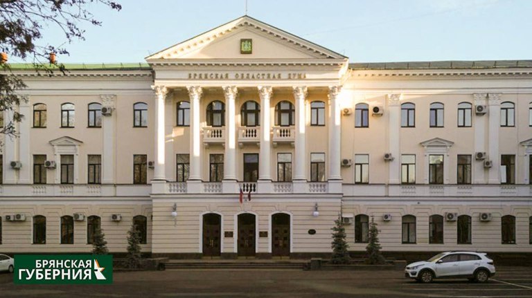 Брянцам рассказали, какие законы вступят в силу в августе В их числе — нормы о противодействии мошенникам, защите исторической памяти, поддержке бойцов СВО. ƃℾ подписаться прислать новость