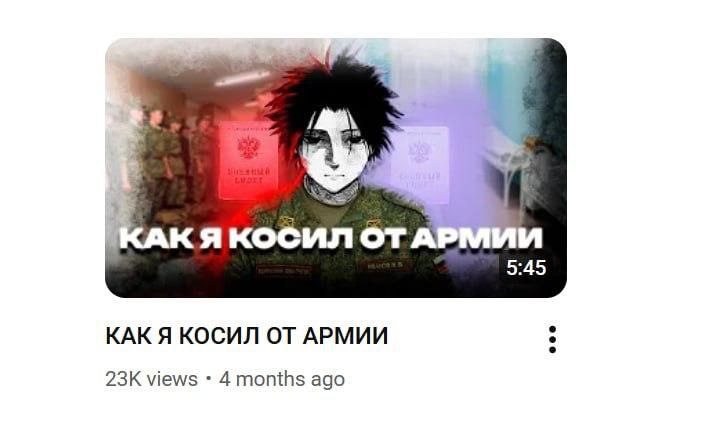 В Новосибирске попытались запретить видео Как я косил от армии но не смогли его найти из за замедленного YouTube Суд отказал военной прокуратуре поскольку при проверке соответствующий ролик оказался недоступен указано в решении banki oil