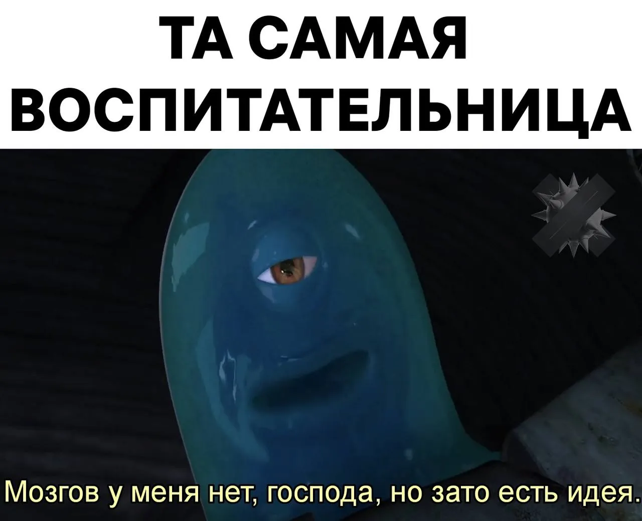 Воспитательница заминировала детский сад чтобы раньше уйти с работы Жительница Благовещенска купила вторую SIM карту написала о бомбе в мессенджере а потом уничтожила карту Бомбу не нашли ложный вызов быстро раскрыли Женщина раскаялась и получила штраф 100 тысяч рублей в душе она точно ребенок вроде взрослые все люди НМШ