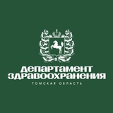 Аватар Телеграм канала: ОБЛАСТЬ ЗДОРОВЬЯ