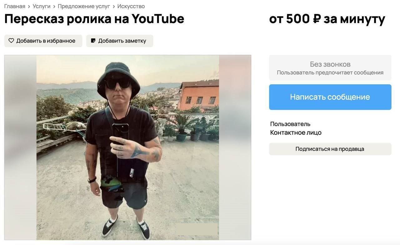 Россияне нашли способ обойти блокировку YouTube