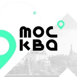 Аватар Телеграм канала: Москва на максималках