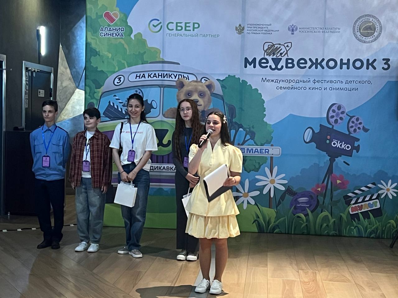 Владикавказ впервые стал одной из площадок для проведения 3-го Международного фестиваля детского, семейного кино и анимации «Медвежонок 3»  Официальное открытие проходит в холле кинотеатра «Алания Синема».