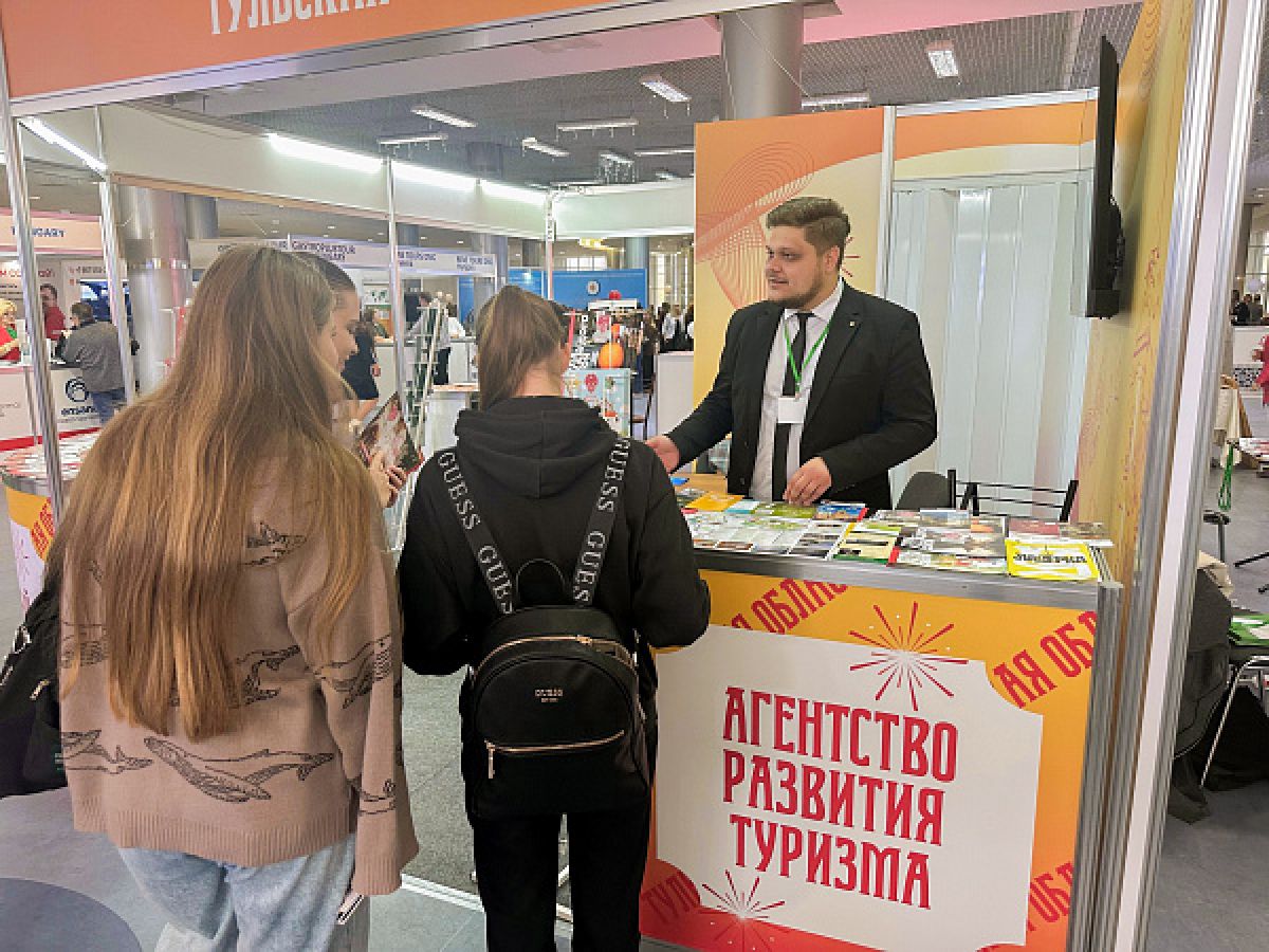 Нацпроект Туризм и гостеприимство Тульская область намерена реализовать совместный турмаршрут с Уралом   newstula ru fn 1732925 html 2 3 октября в Екатеринбурге проходит Международная туристическая выставка EXPOTRAVEL 2025 Туристический и культурный потенциал региона на экспозиционной площадке презентуют сотрудники Агентства развития туризма Тульской области Тульского государственного музея оружия музея усадьбы Л Н Толстого Ясная Поляна музея заповедника Куликово поле музея заповедника В Д Поленова Тульского музейного объединения   Прислать новость Подписаться