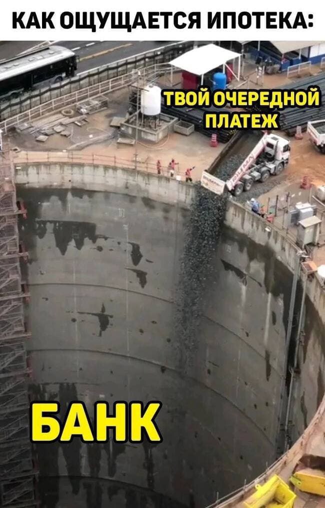 Условия семейной ипотеки скоро должны измениться Путин поручил пересмотреть условия кредитования. Он предложил выдавать ипотеки по сниженной ставке родителям детей до 14 лет, а также увеличить лимит в зависимости от количества членов семьи. Представить варианты президенту должны были до 15 июня. Расскажите, какие, по-вашему мнению, хорошие условия для ипотеки должны быть? Чат Бот Подписаться