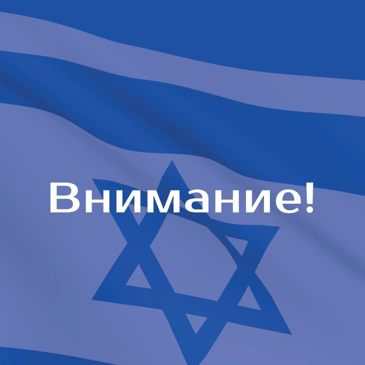 Работа консульства Израиля в Петербурге возобновлена после паузы  30 июня Генеральное консульство Израиля в Санкт-Петербурге вновь начало функционировать в привычном режиме, предоставляя весь объем консульских услуг, говорится в официальном telegram-канале диппредставительства.  Напомним, что Генеральное консульство Израиля в Санкт-Петербурге было закрыто с 16 июня. Более двух недель консульские услуги были недоступны, вызвав значительные неудобства.    Получить визу