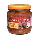 Рагуль из овощей