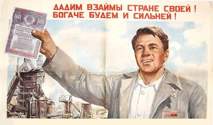Четыре дальневосточных региона Амурская и Магаданская области Чукотка и Якутия город Якутск в 2025 году планируют выпустить народные облигации общим объемом 2 2 млрд рублей Привлеченные средства будут направлены на финансирование мероприятий и проектов предусмотренных мастер планами городов Ранее такой инструмент был использован для финансирования реконструкции аэропорта Хабаровска Особенность таких облигаций заключается в том что их могут купить только физические лица они не обращаются на бирже и не имеют вторичного рынка Вернуть вложенные средства можно в любой момент без потери процентов Сообщается что в 2026 году к такому инструменту финансирования могут прибегнуть еще три дальневосточных региона