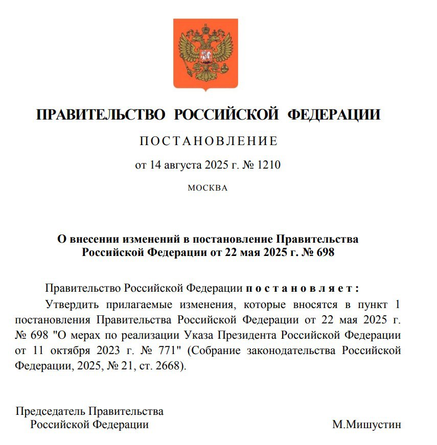 Правительство РФ обнулило нормативы обязательной репатриации и продажи валютной выручки экспортерами — постановление  Читать далее